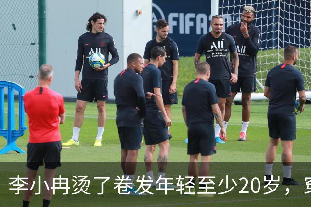 李小冉烫了卷发年轻至少20岁，穿针织衫+半身裙，扑面而来高级感